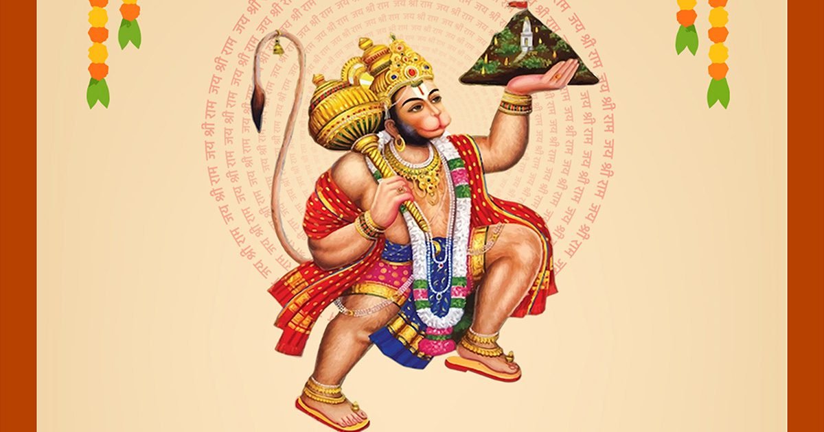 Shree Hanuman Chalisa Bharat Viral News